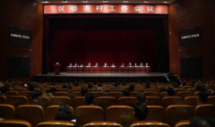 奉化区委农村工作会议顺利召开，海上鲜叶宁获2020年度“乡村振兴”先进个人荣誉称号
